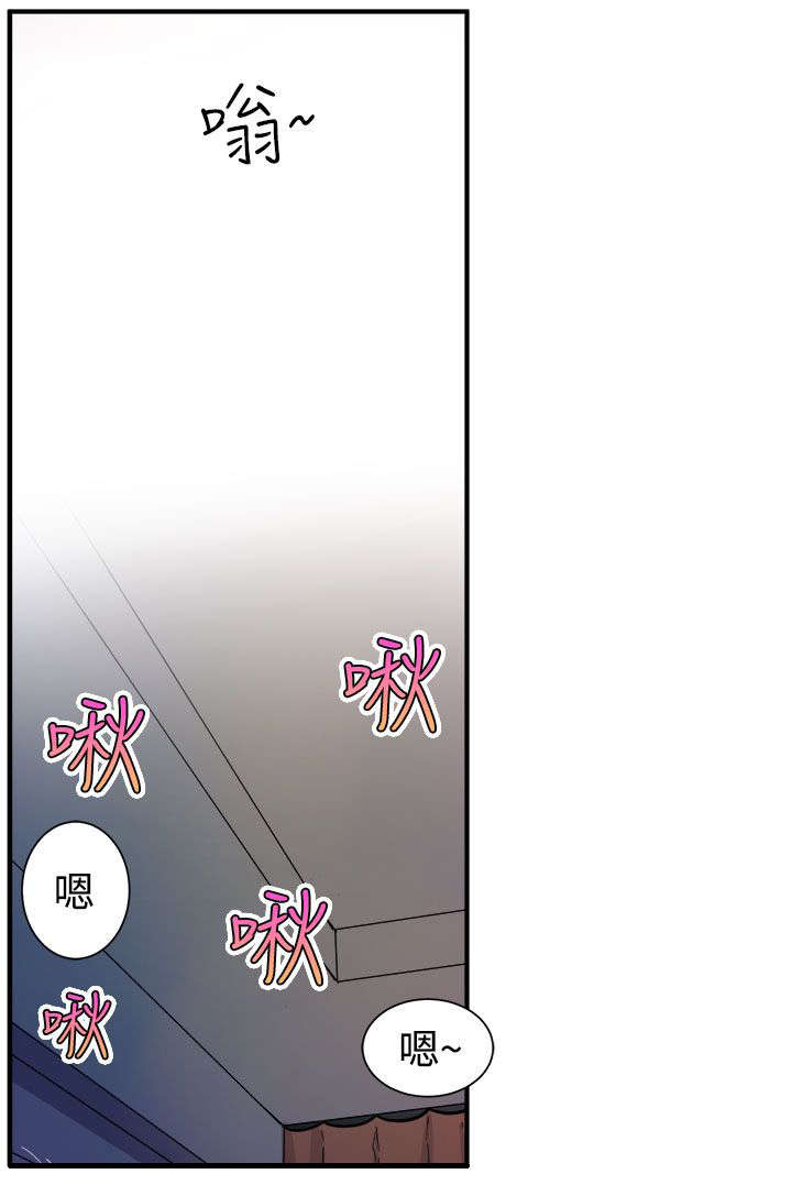 第14章：奇怪的叫声4