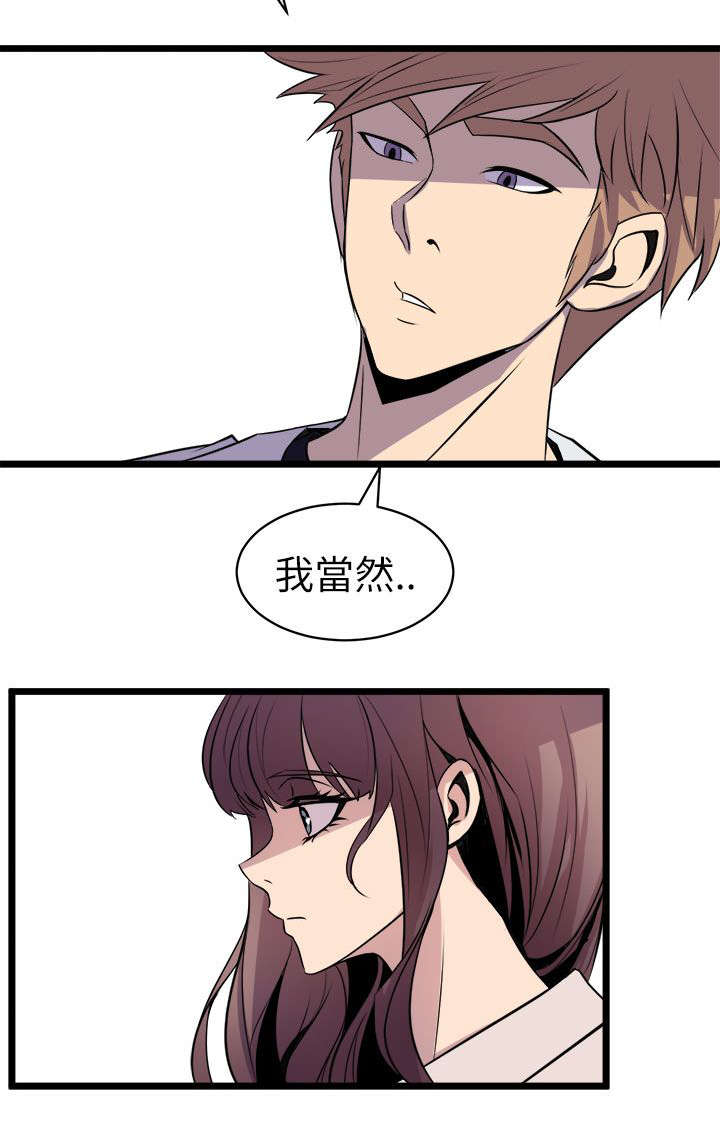 第26章：赶回12