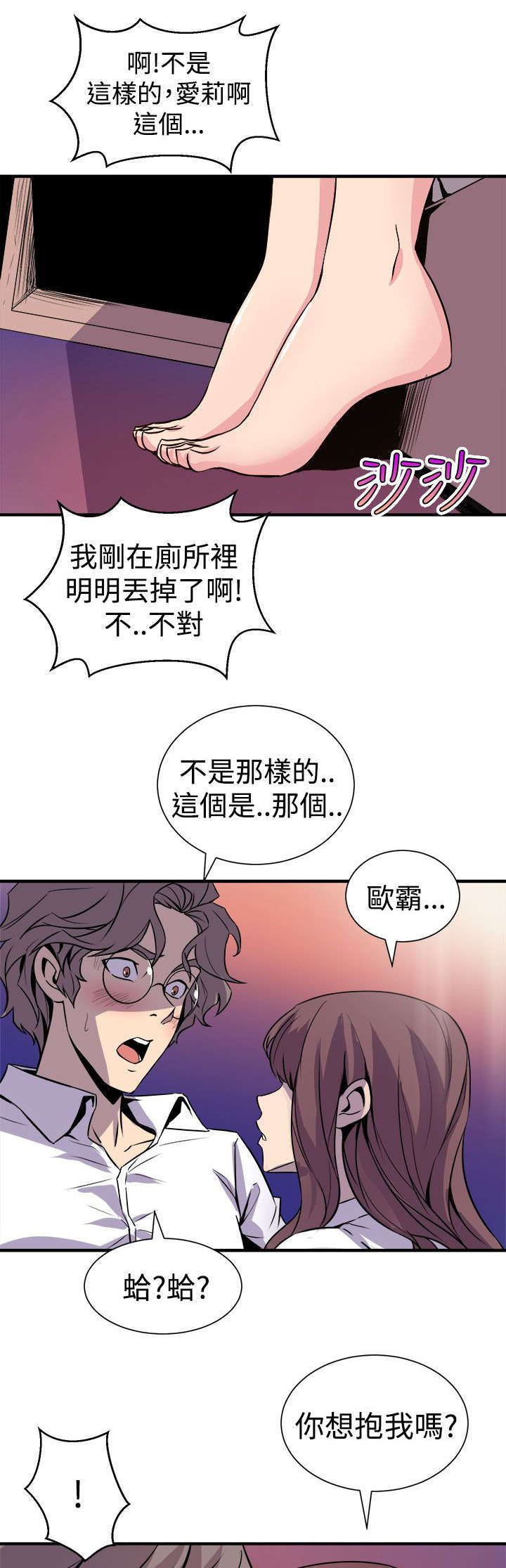 第13章：秀赫的来电9