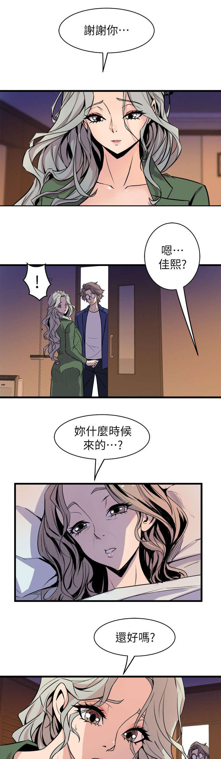 第51章：妈妈0