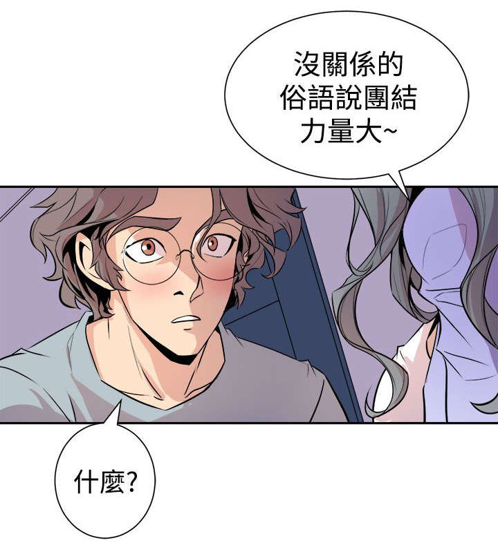 第10章：心跳5
