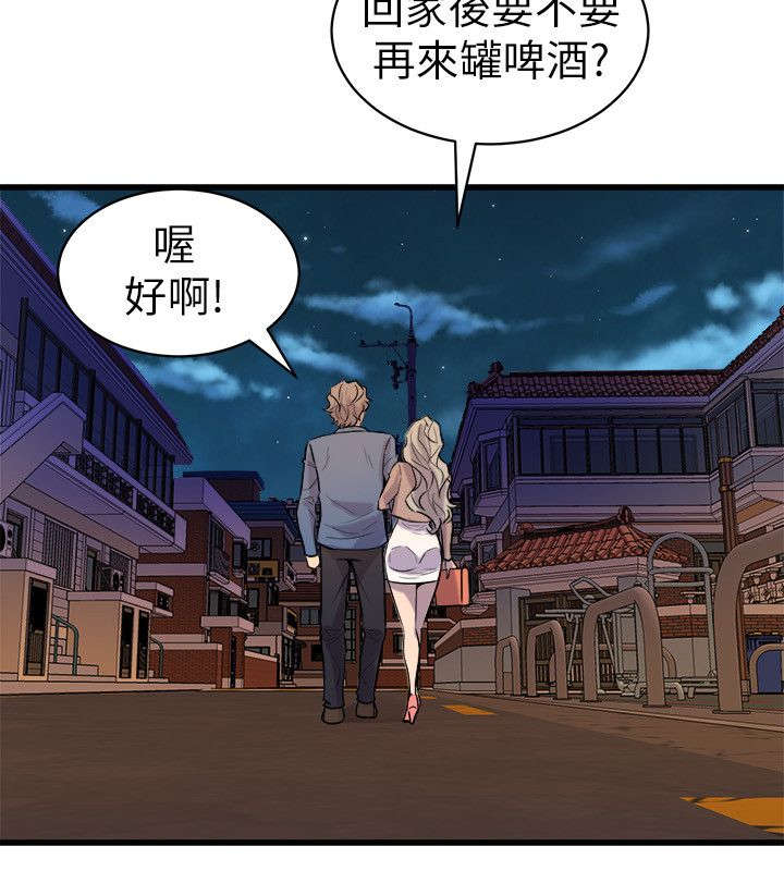 第31章：温馨31