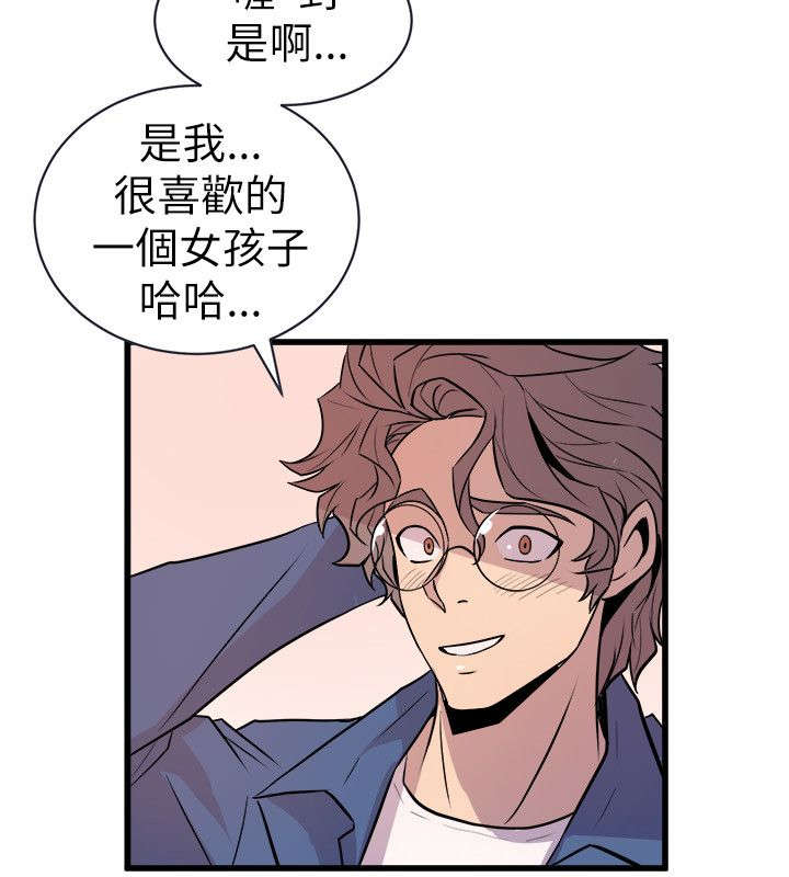 第32章：一次就好10
