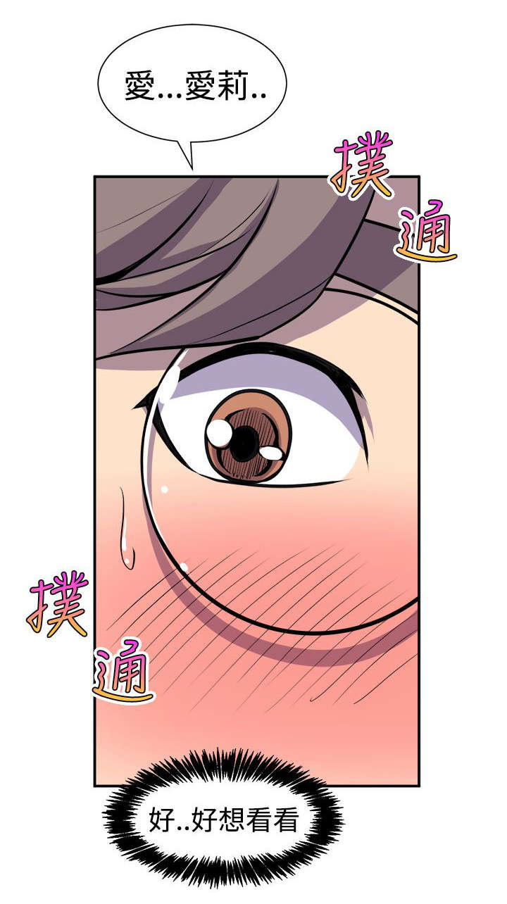 第12章：主动18