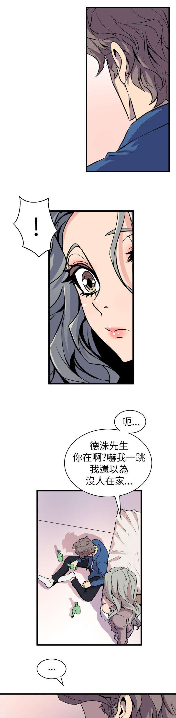 第37章：归家24