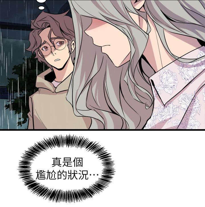 第42章：无言相伴18