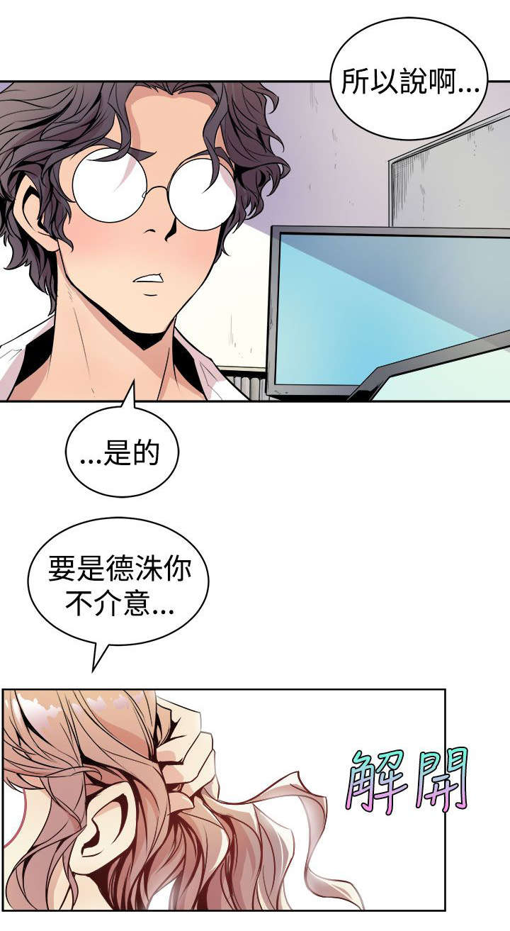 第1章：人体研究学13