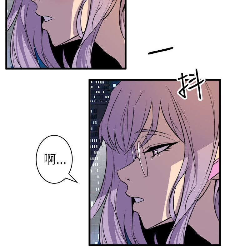 第30章：老同学身死24