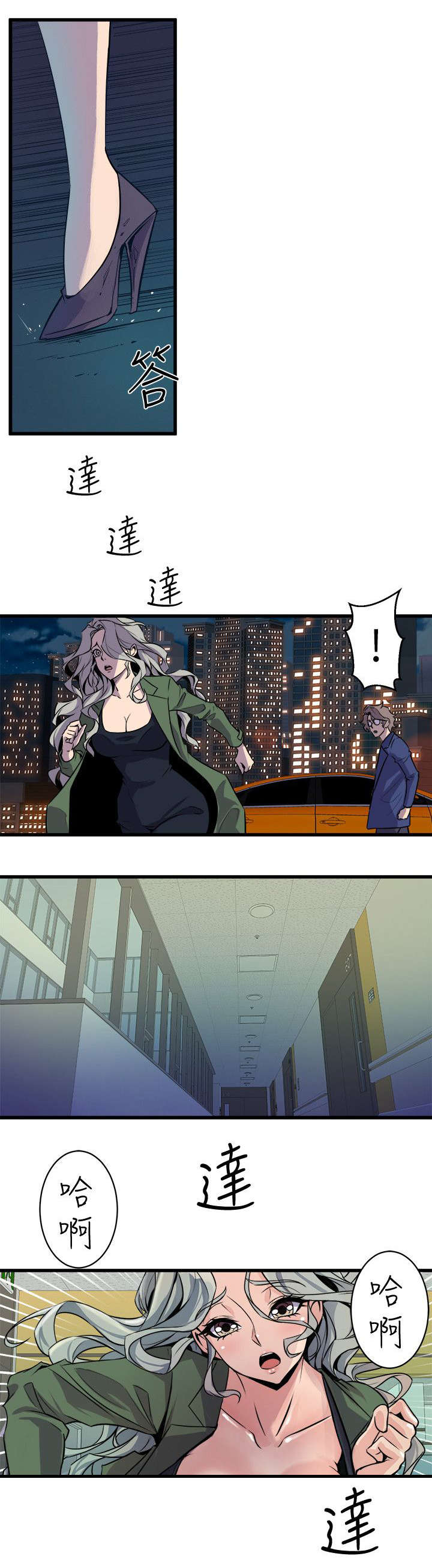 第49章：相约电影院12