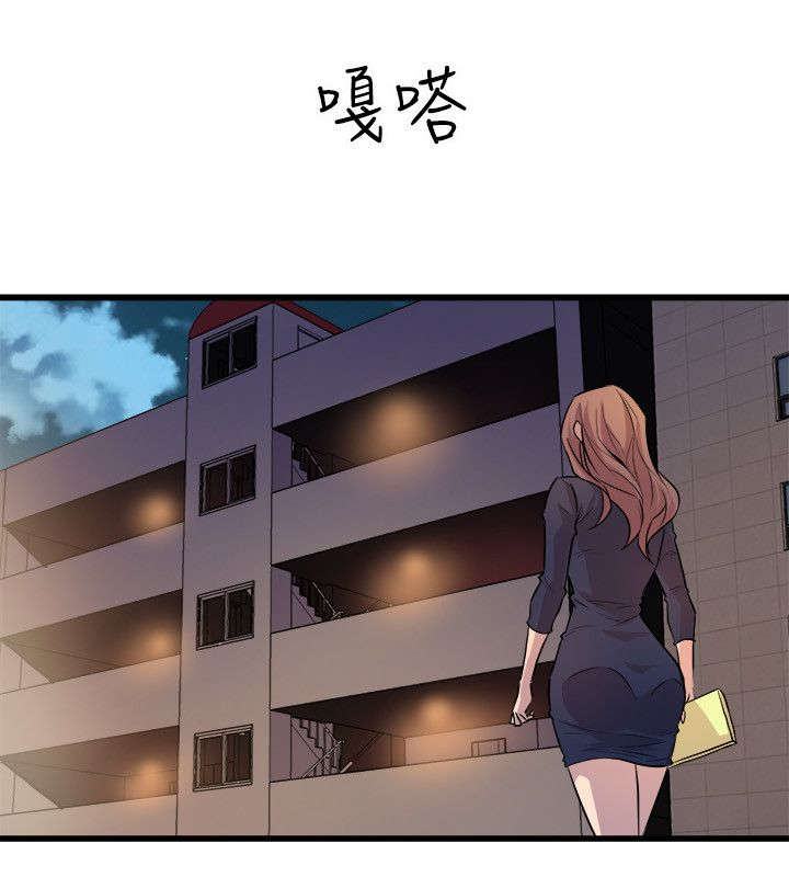 第33章：她的到来9