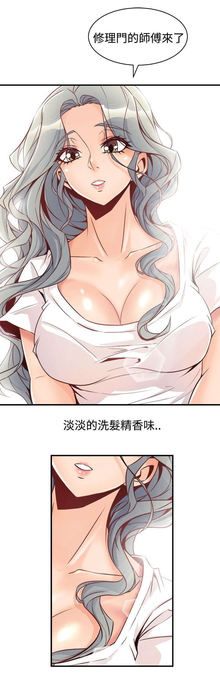 第22章：同居生活15