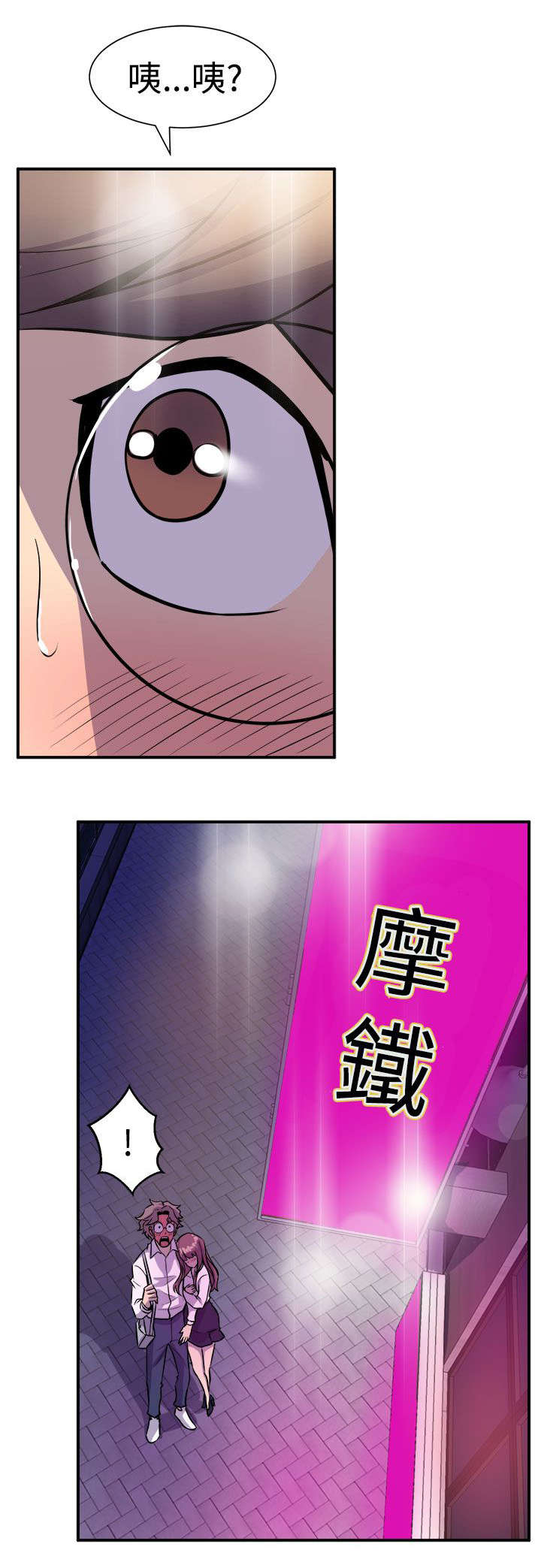 第12章：主动12