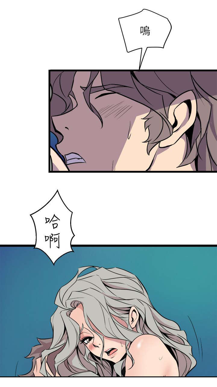 第47章：有目的的接近3