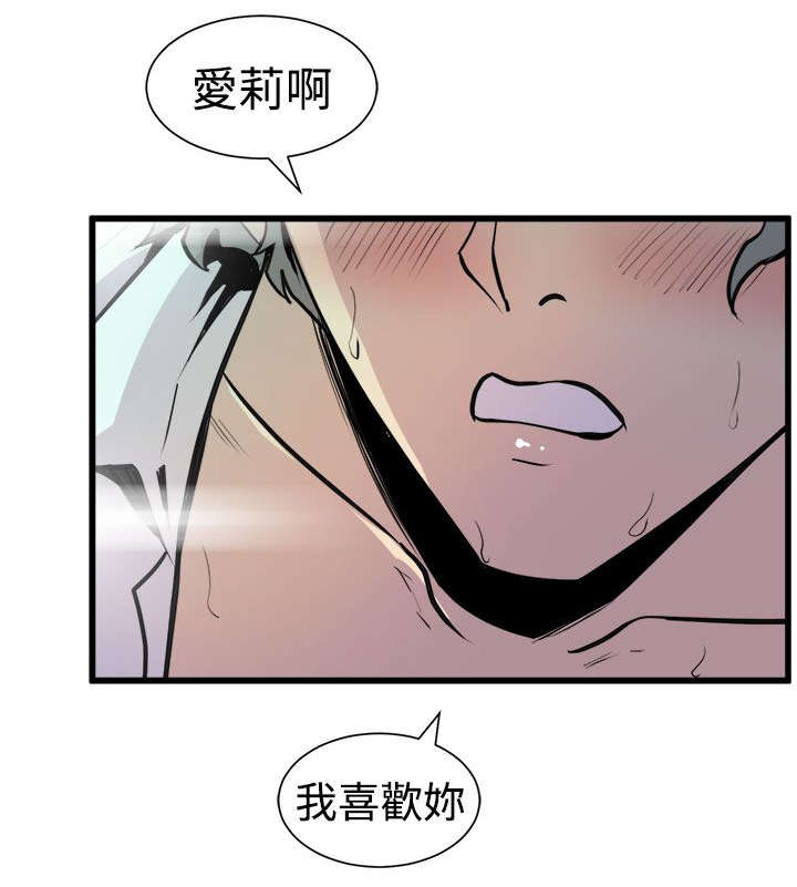 第14章：奇怪的叫声10