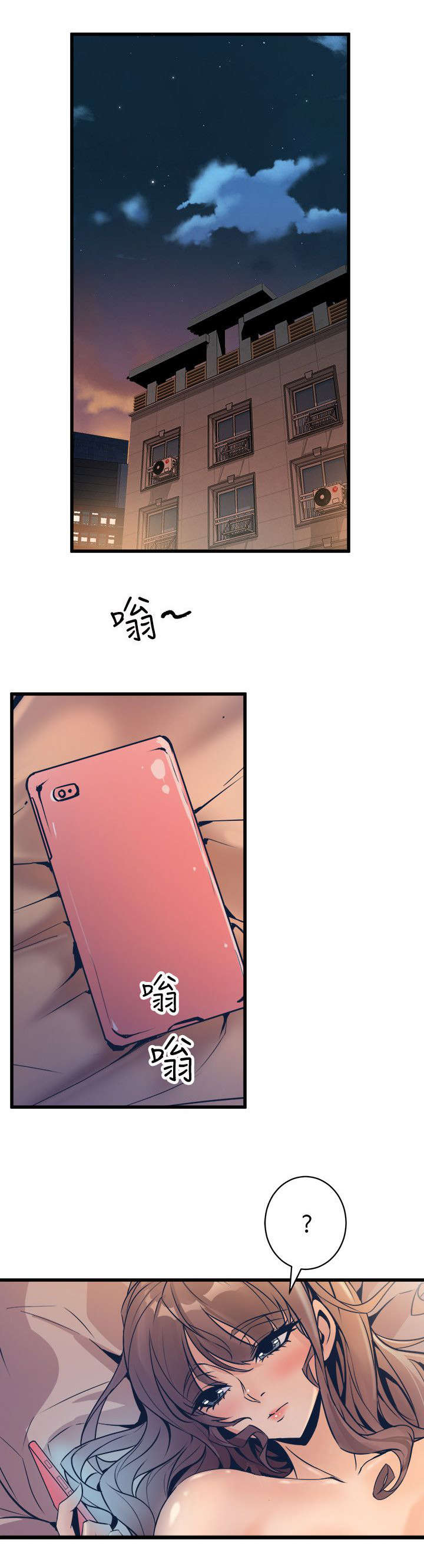 第35章：难以置信2