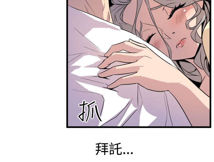 第21章：欲动1