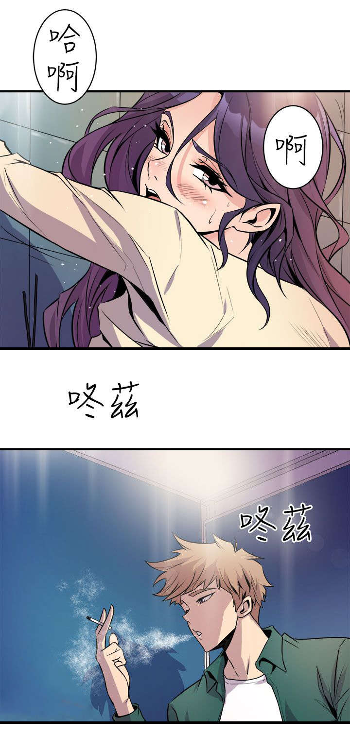第13章：秀赫的来电17