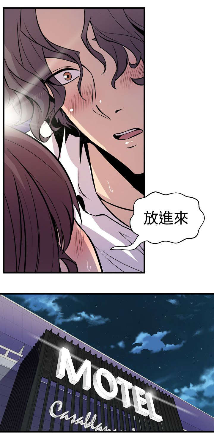第14章：奇怪的叫声6
