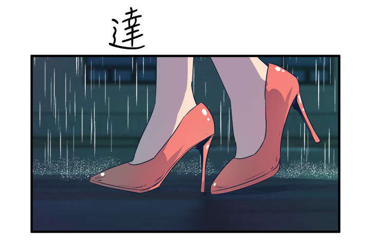 第43章：辨识面前人13