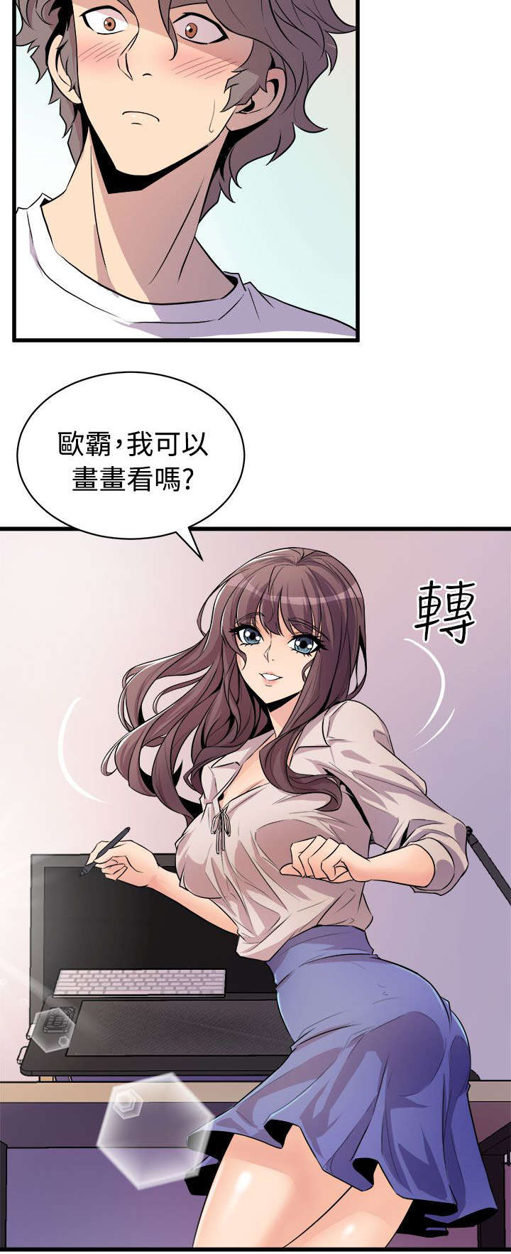 第23章：意外来客18
