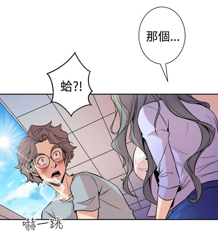 第10章：心跳14