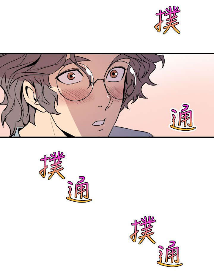 第10章：心跳18