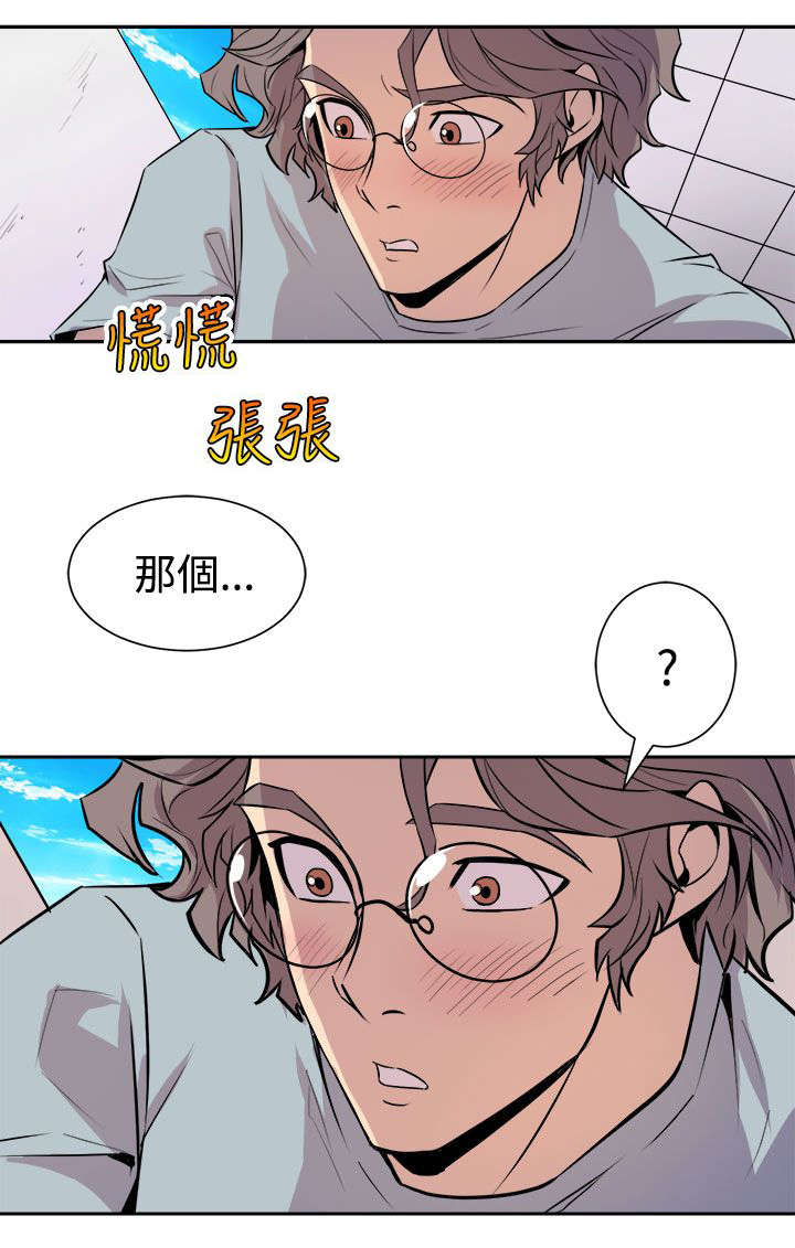 第9章：清晨碰面23