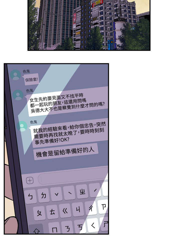 第11章：有备无患14