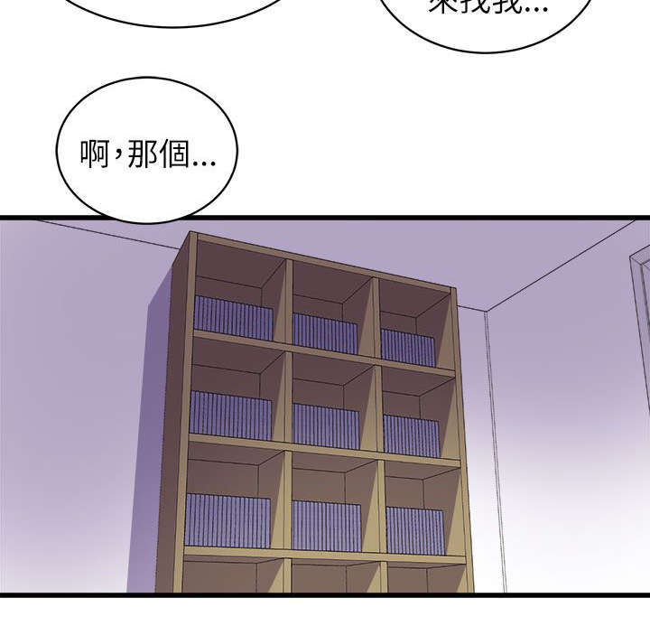 第26章：赶回20