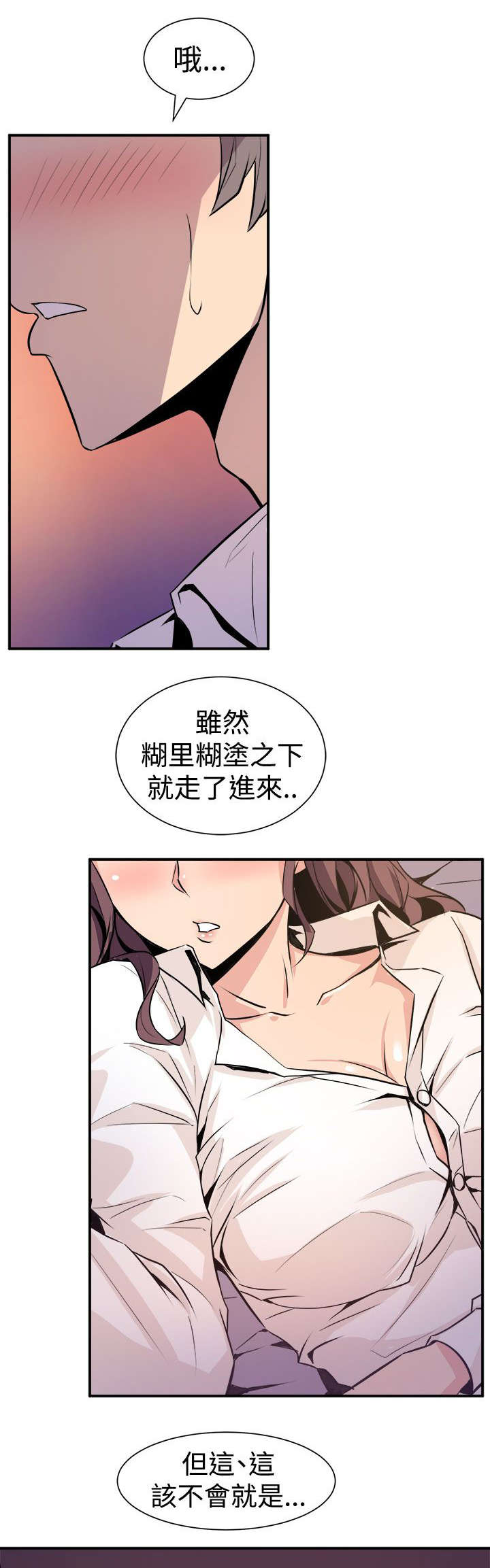 第12章：主动14