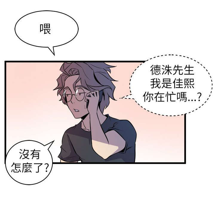 第31章：温馨5