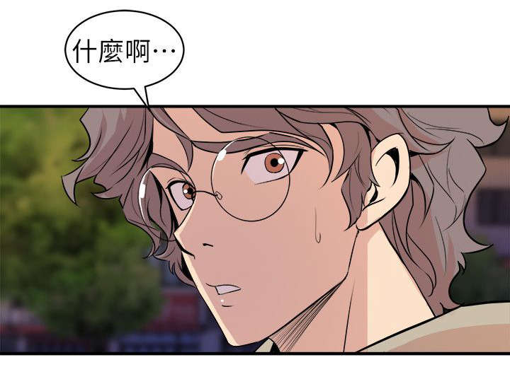第40章：奇怪的姑娘6