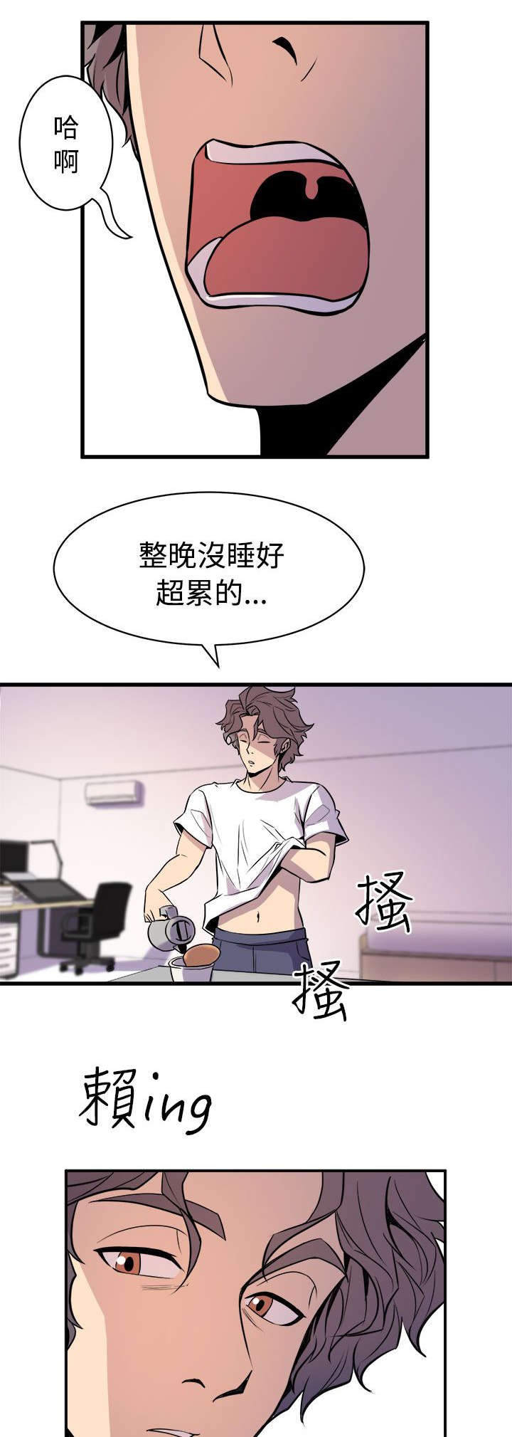 第23章：意外来客0