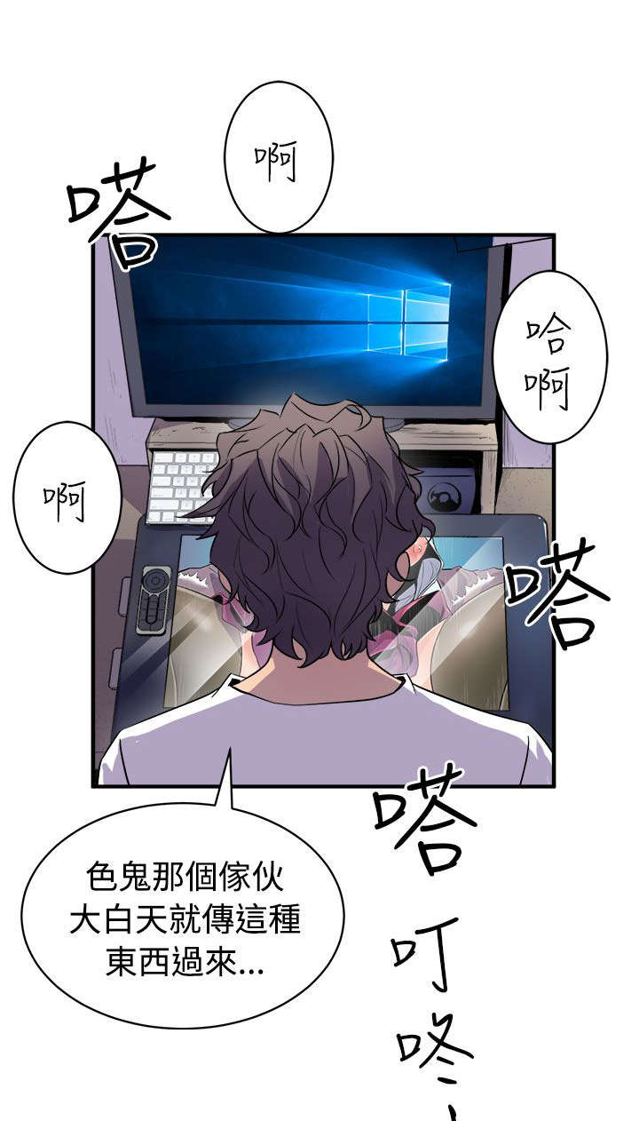 第23章：意外来客11