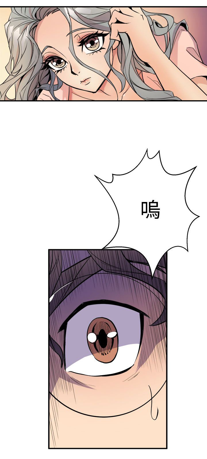 第7章：无法制止13