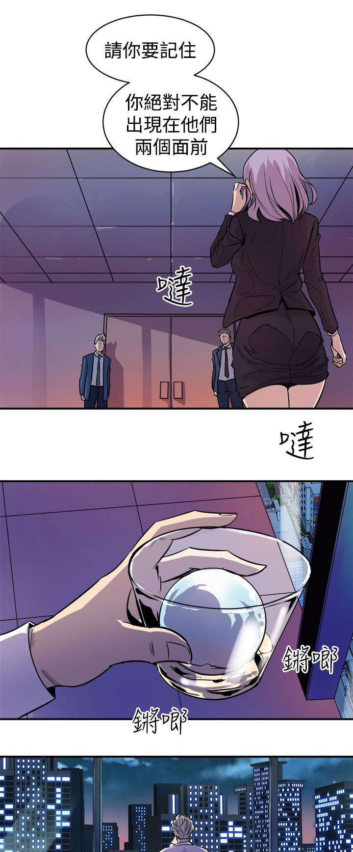 第16章：计划16