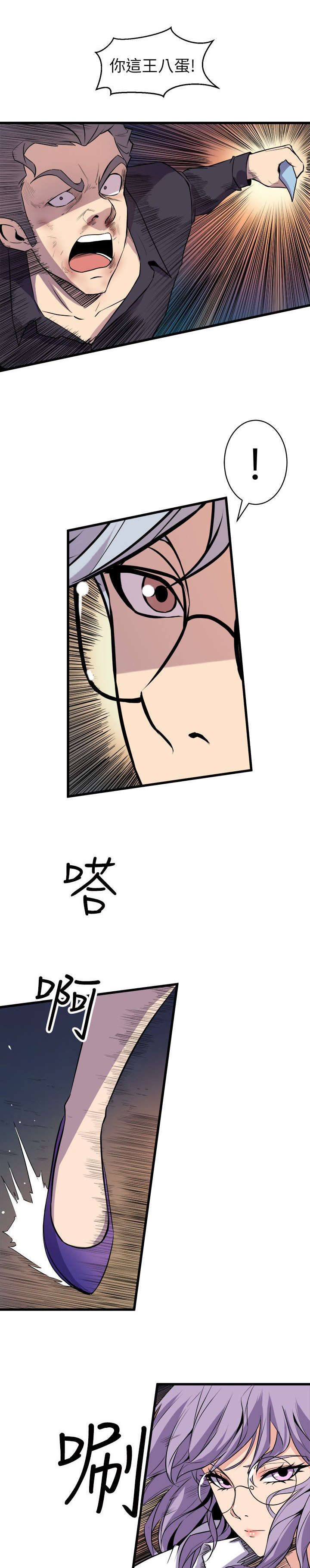 第30章：老同学身死0