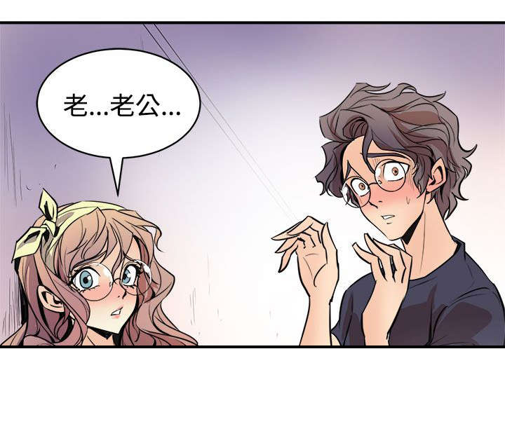 第4章：巧合16