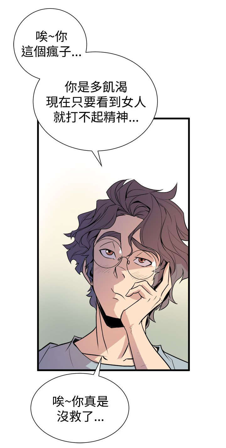 第11章：有备无患2