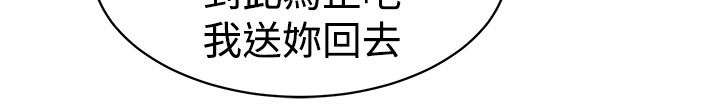 第25章：车祸13