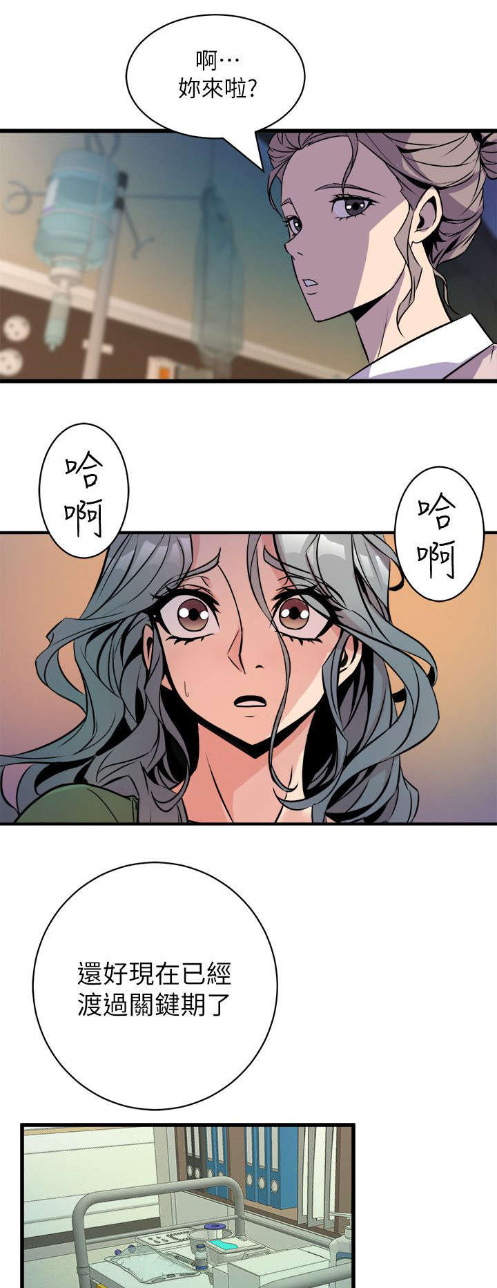第50章：陪伴0