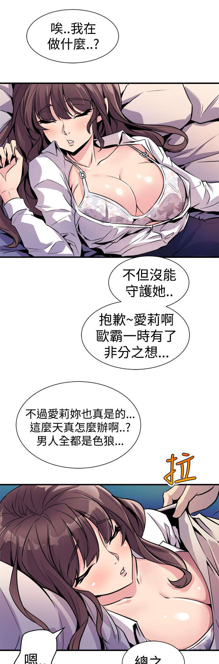 第13章：秀赫的来电1
