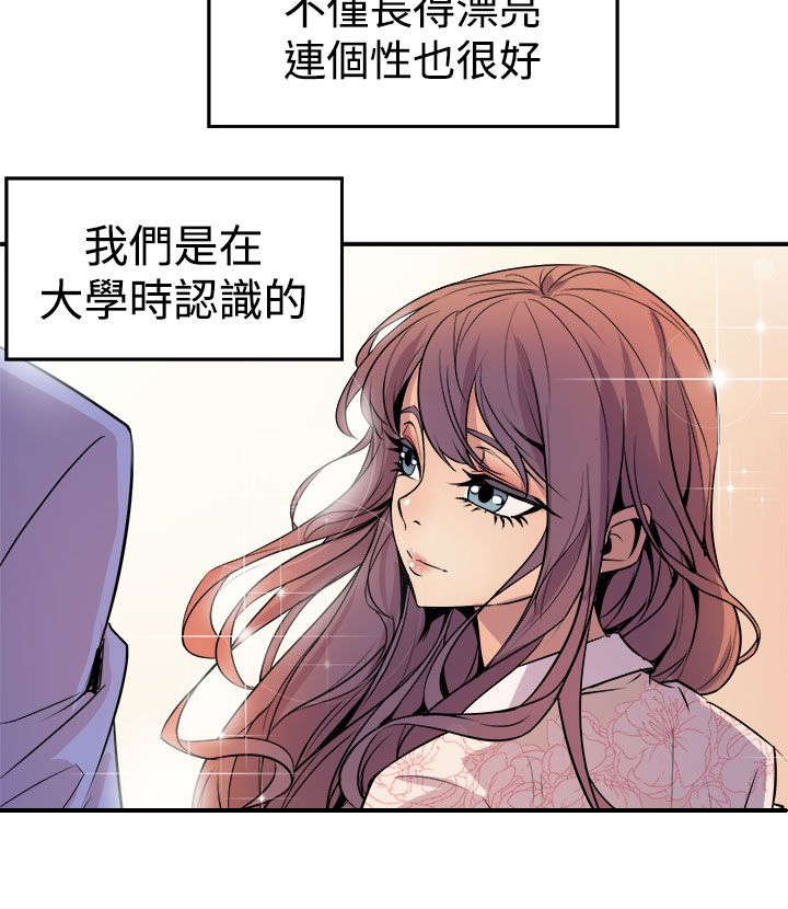 第5章：暗恋对象14