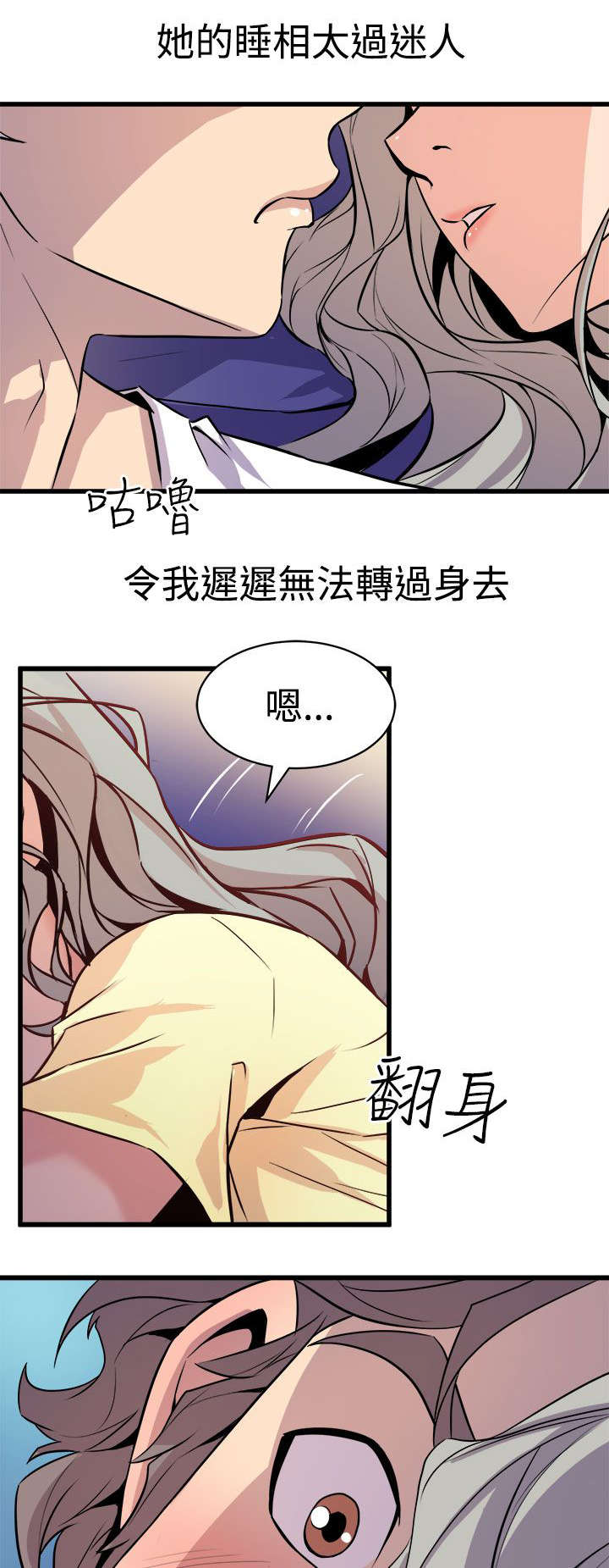 第20章：暧昧升温24