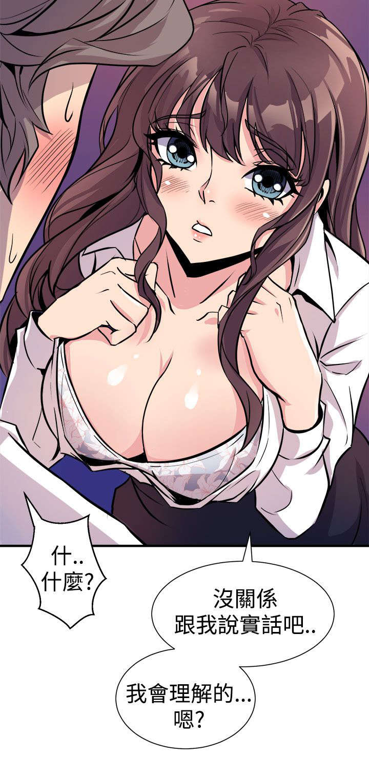 第13章：秀赫的来电10