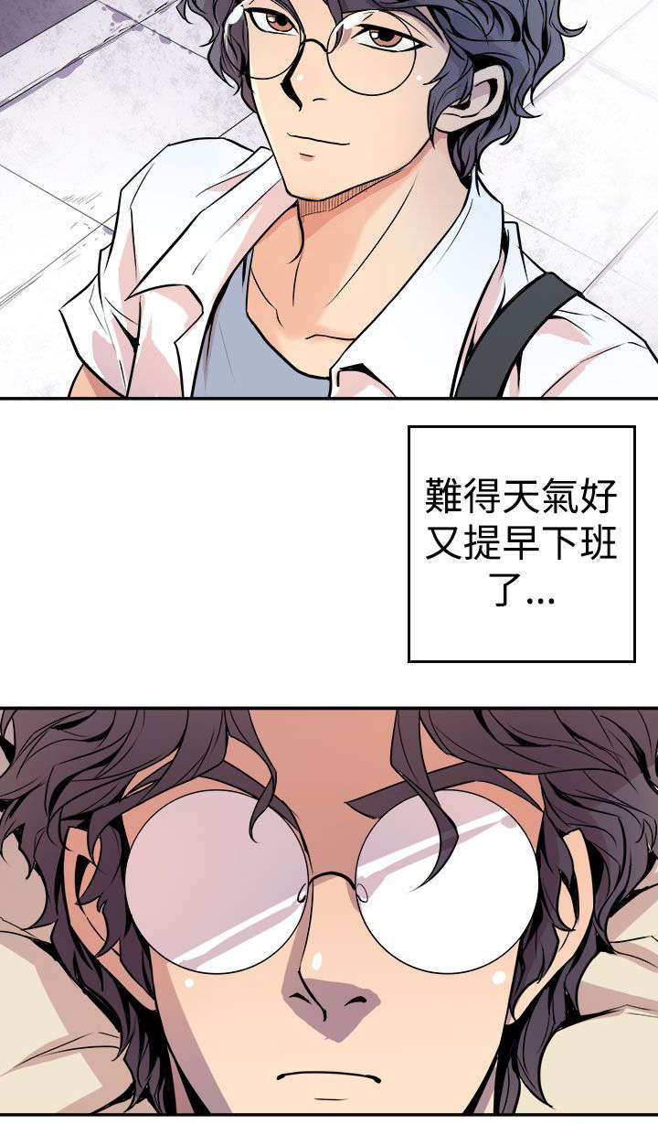 第2章：缝隙4