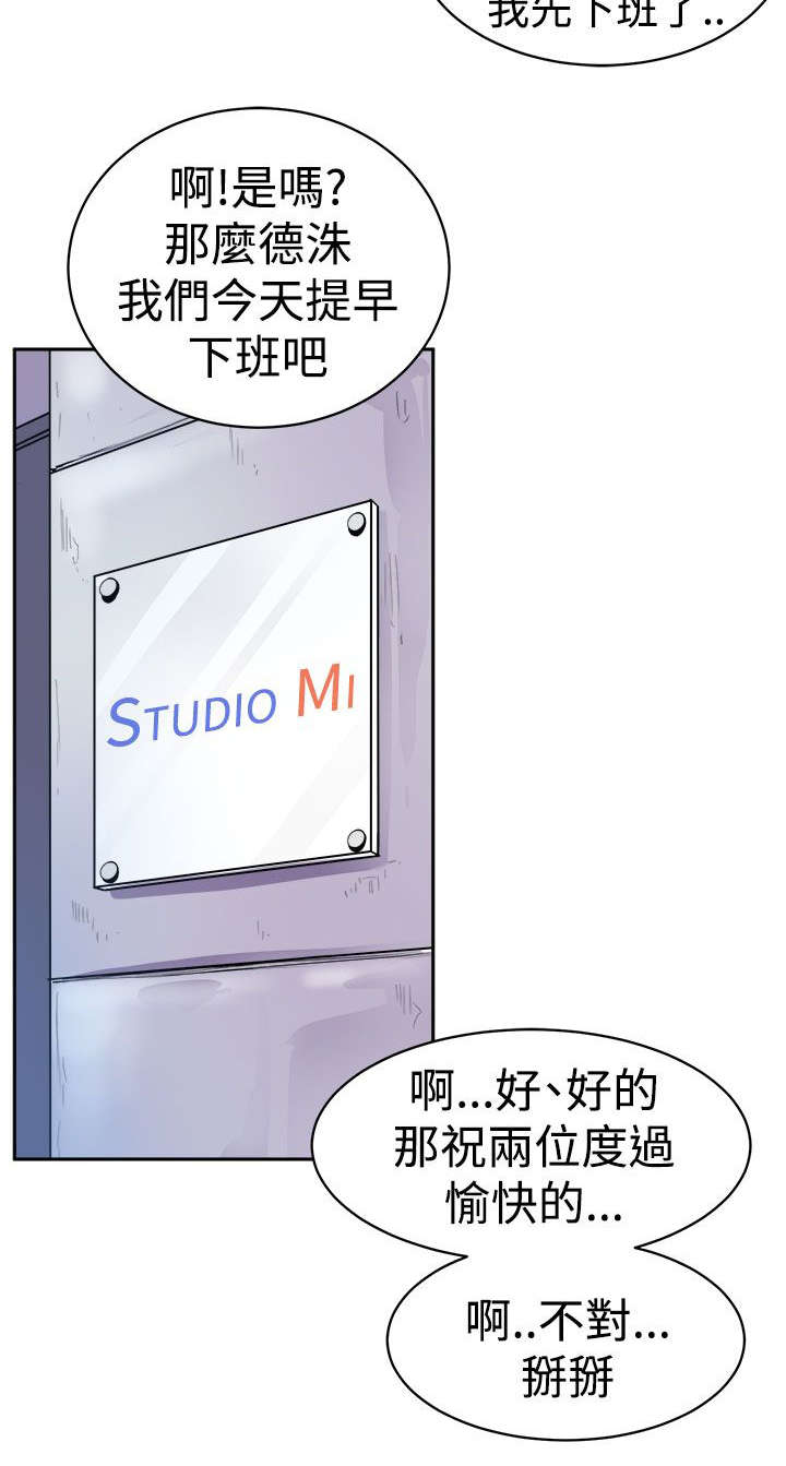 第2章：缝隙2