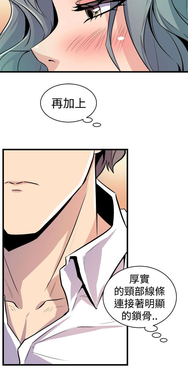 第17章：欲言又止17