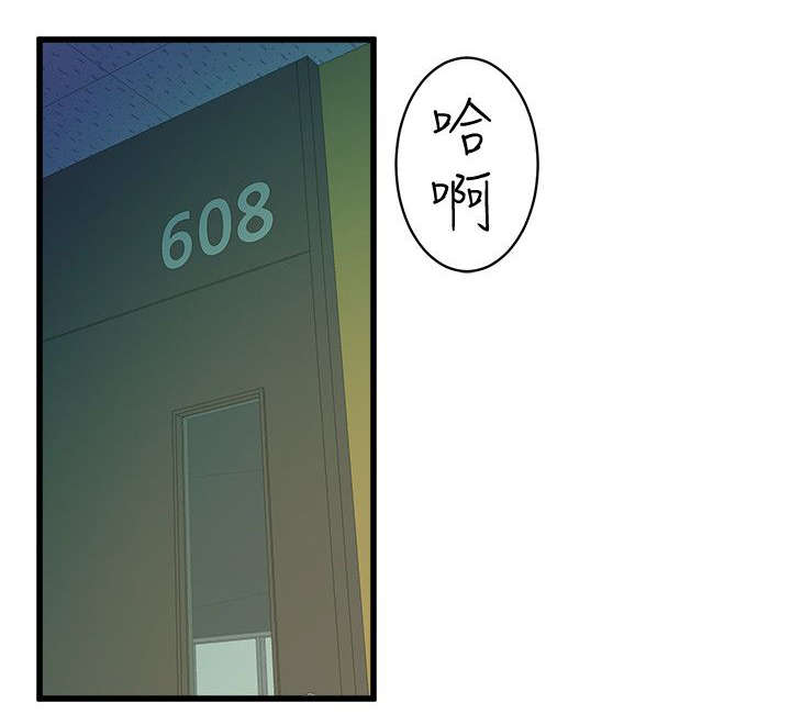 第49章：相约电影院13