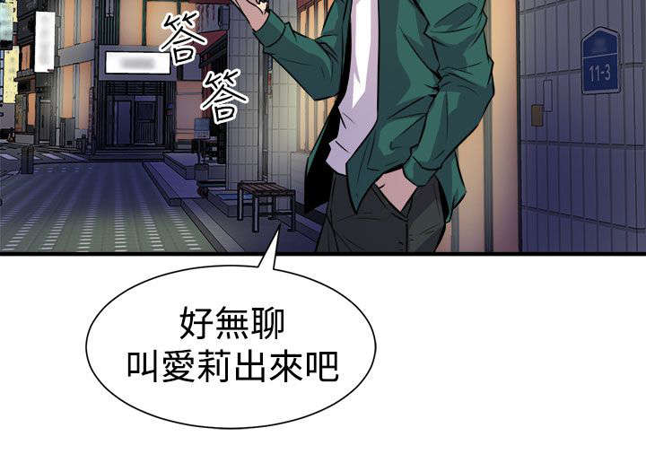 第13章：秀赫的来电19